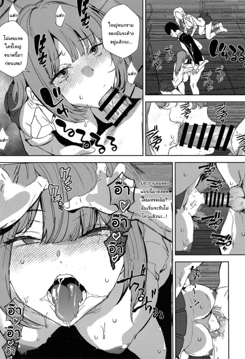 ลองแต่งเป็นสาวแกลดูสิคะ ภาพ 11