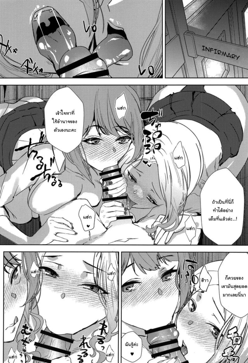 ลองแต่งเป็นสาวแกลดูสิคะ ภาพ 14