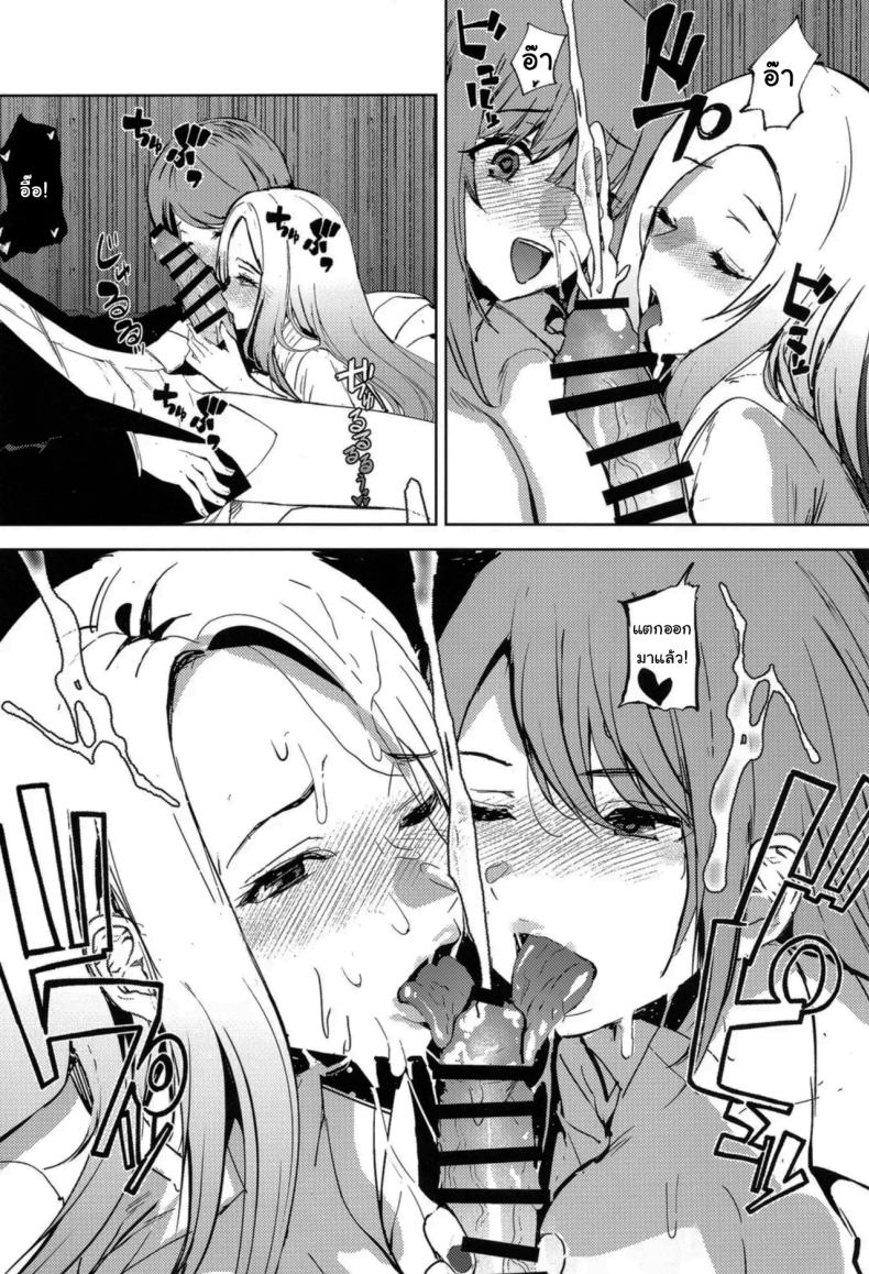 ลองแต่งเป็นสาวแกลดูสิคะ ภาพ 16