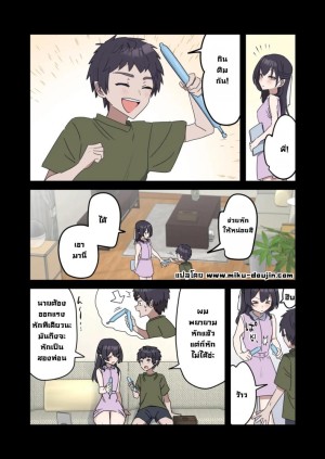 โดจิน แกล้งทำเป็นเซ็กส์กับน้องชาย 3 แนว sister แปลไทย