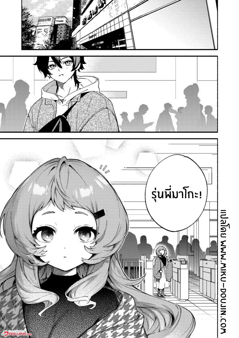 ผมถูกกินโดยรุ่นพี่ ภาพ 1