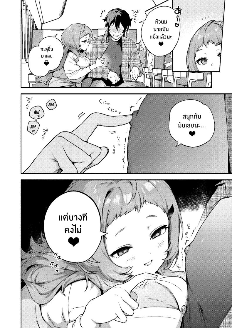 ผมถูกกินโดยรุ่นพี่ ภาพ 22