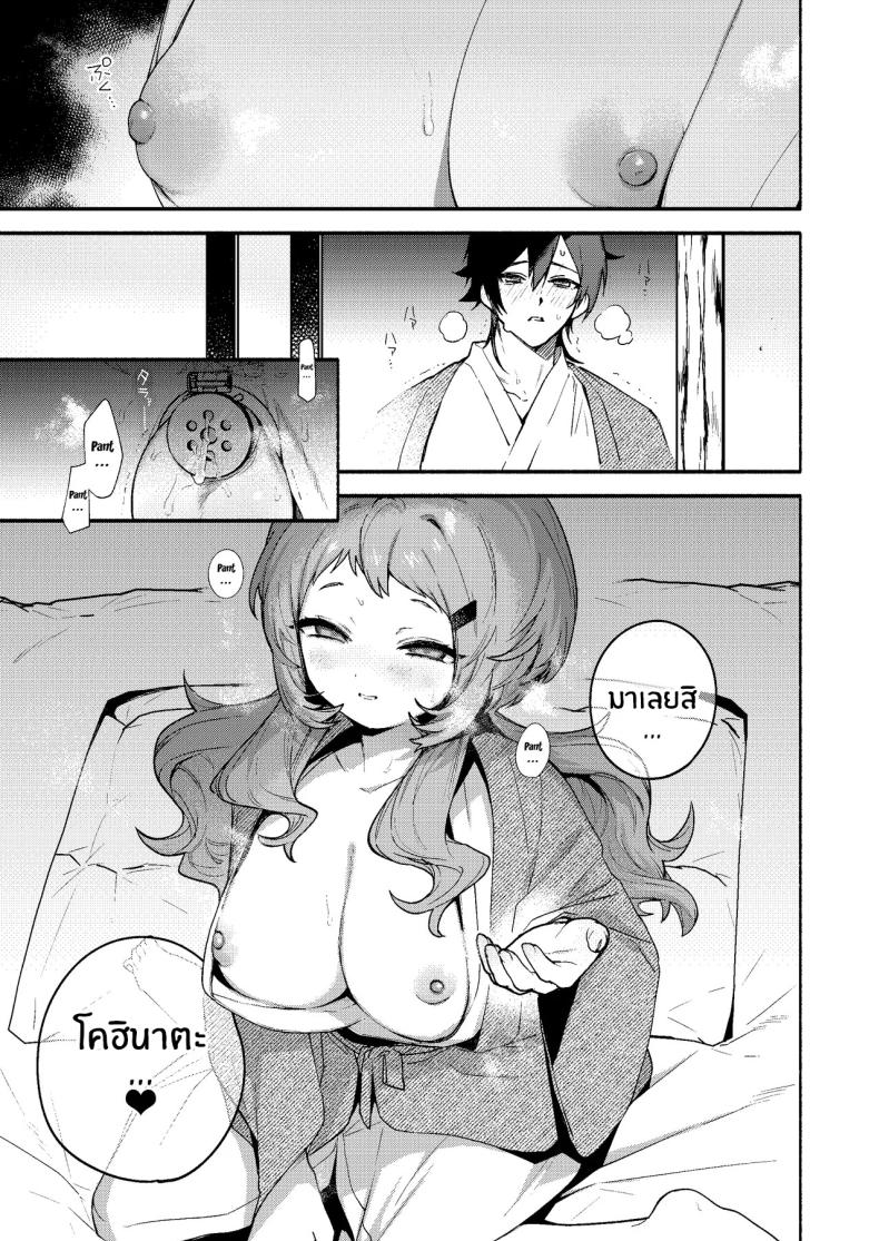 ผมถูกกินโดยรุ่นพี่ ภาพ 27
