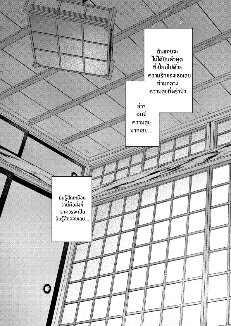 ผมถูกกินโดยรุ่นพี่ ภาพ 44