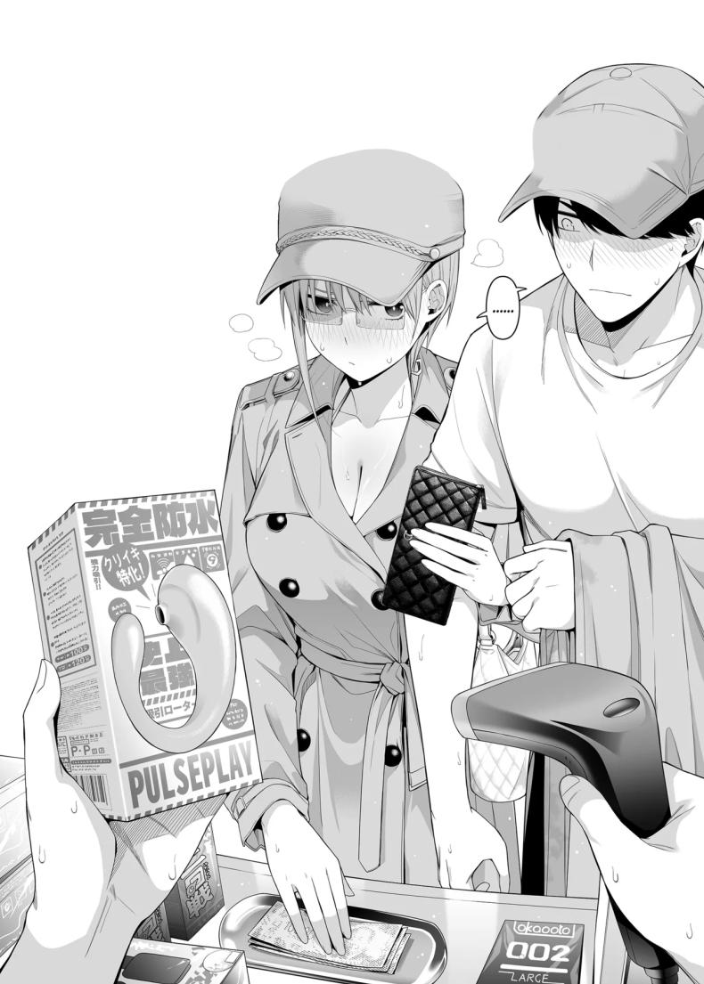 ลองประสบการณ์ใหม่ ภาพ 22