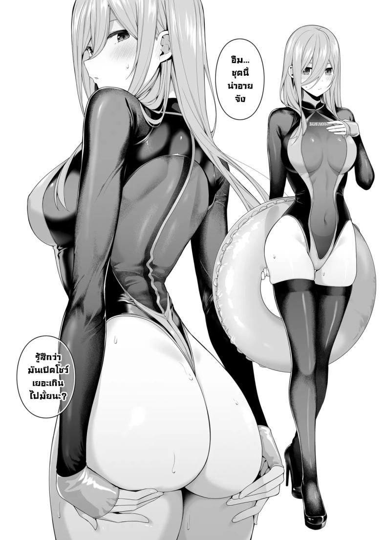 ลองประสบการณ์ใหม่ ภาพ 28