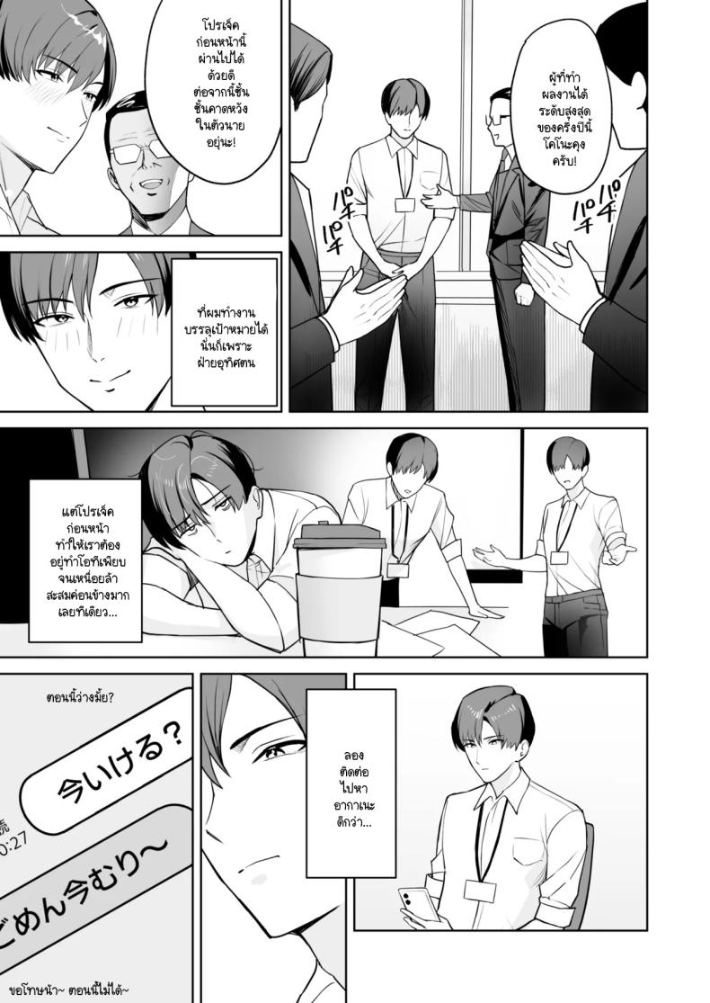 ทำงานดีมีบริการพิเศษ 3 ภาพ 1