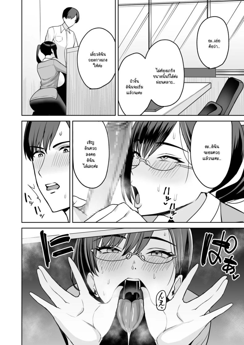 ทำงานดีมีบริการพิเศษ 3 ภาพ 6