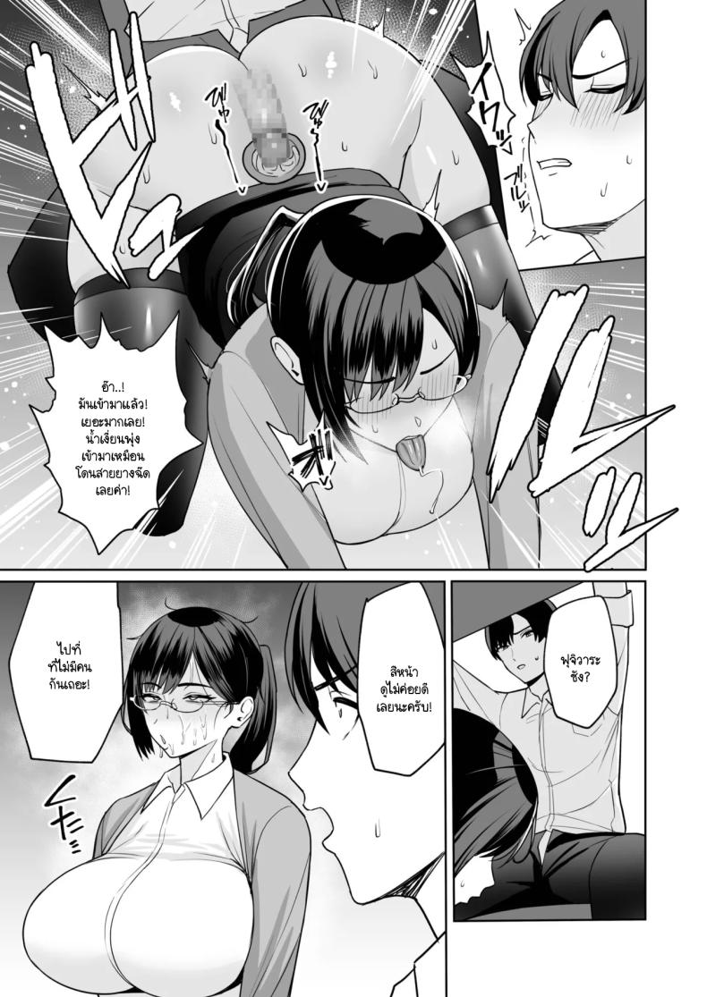 ทำงานดีมีบริการพิเศษ 3 ภาพ 13