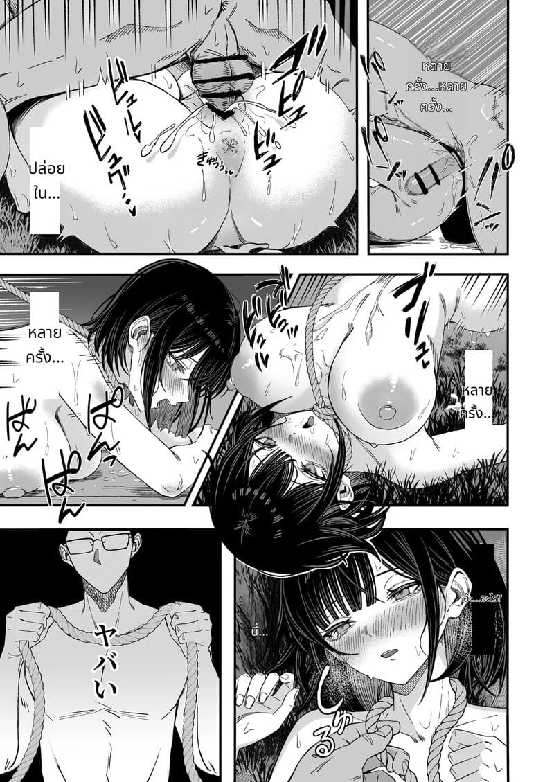 ก่อนตายขอให้รักกันหน่อย ภาพ 41