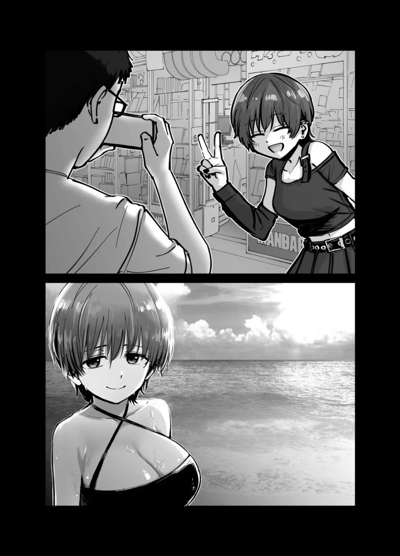 ลูกสาวที่ฝากเลี้ยง ภาพ 9