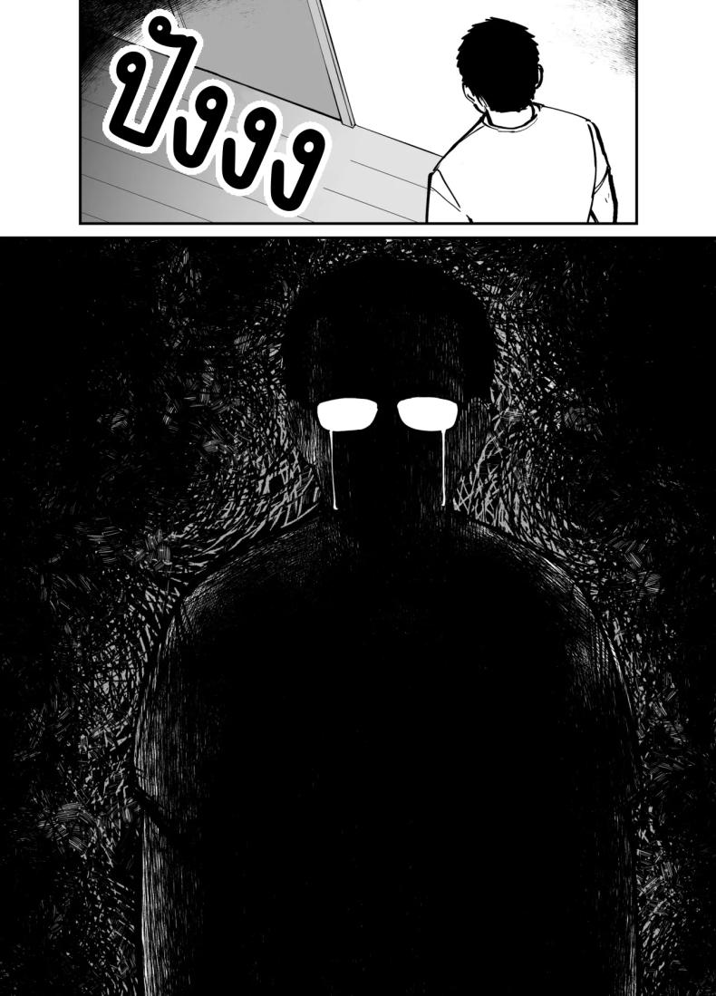 ลูกสาวที่ฝากเลี้ยง ภาพ 66