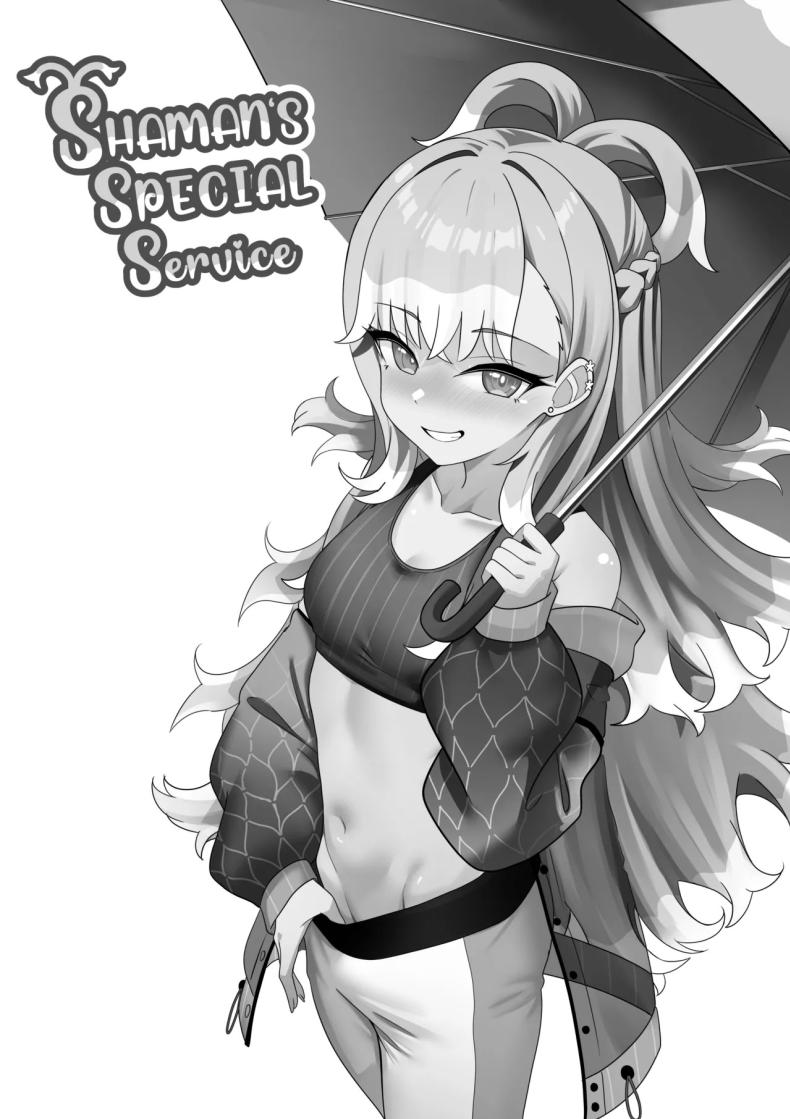 บริการพิเศษของเเม่หมอ ภาพ 1