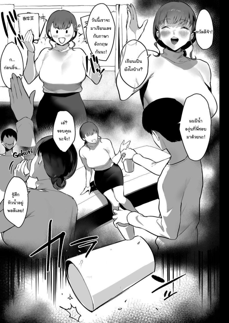 ฝันดีนะครับพี่ ภาพ 5