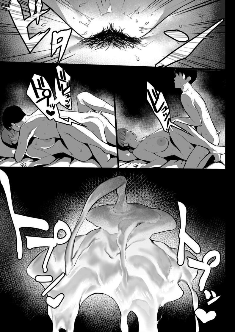 ฝันดีนะครับพี่ ภาพ 21