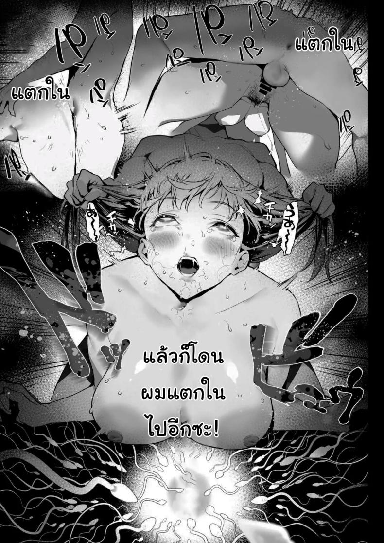 ฝันดีนะครับพี่ ภาพ 27