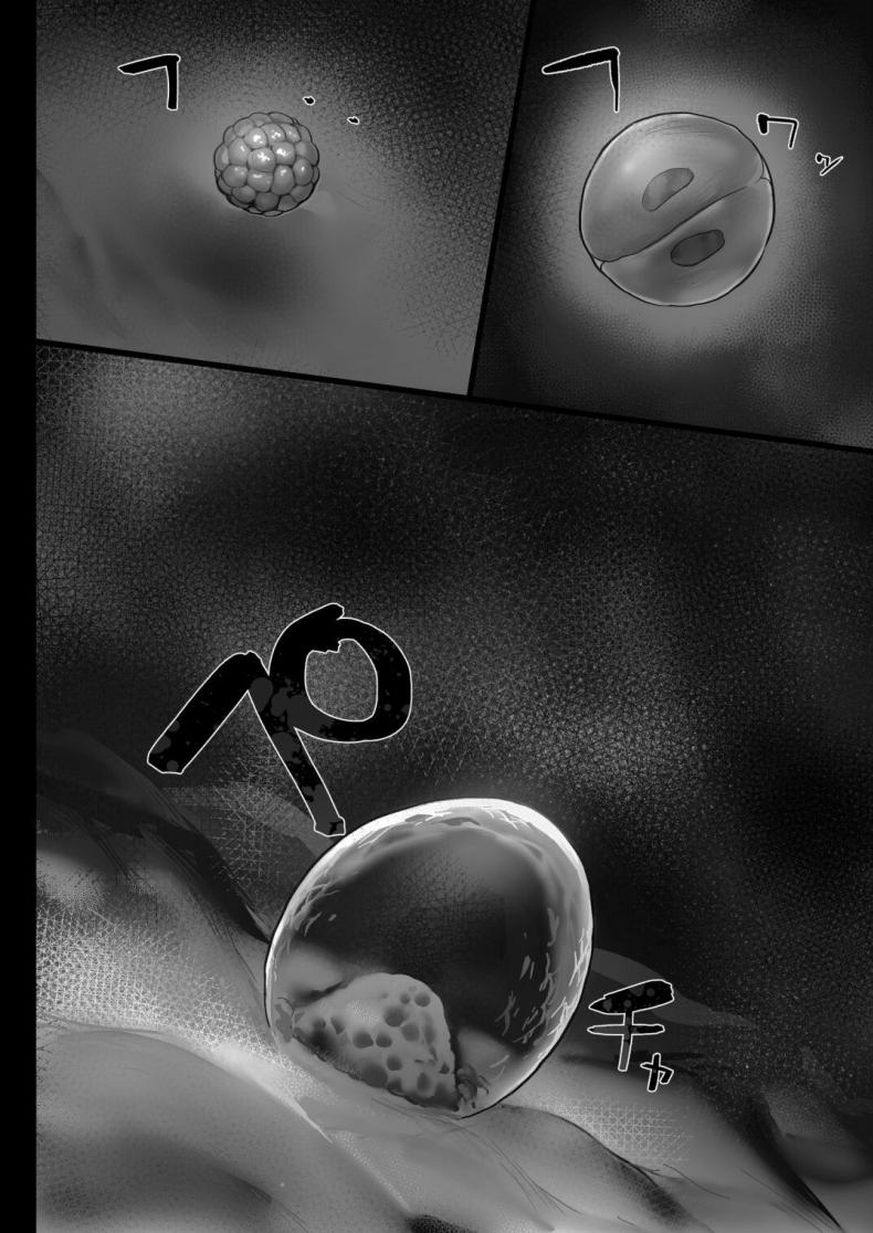 ฝันดีนะครับพี่ ภาพ 30