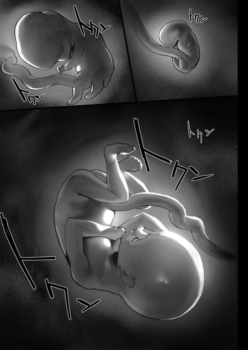 ฝันดีนะครับพี่ ภาพ 31