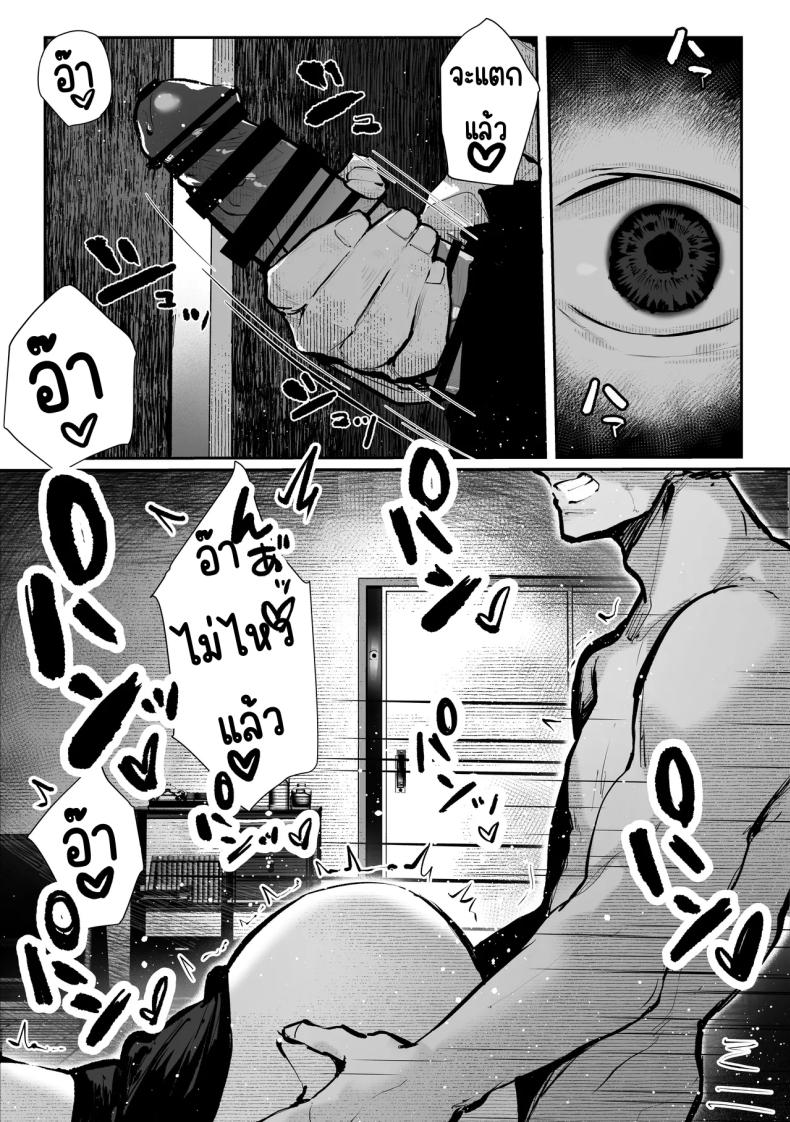 ห้องเชือด ภาพ 1