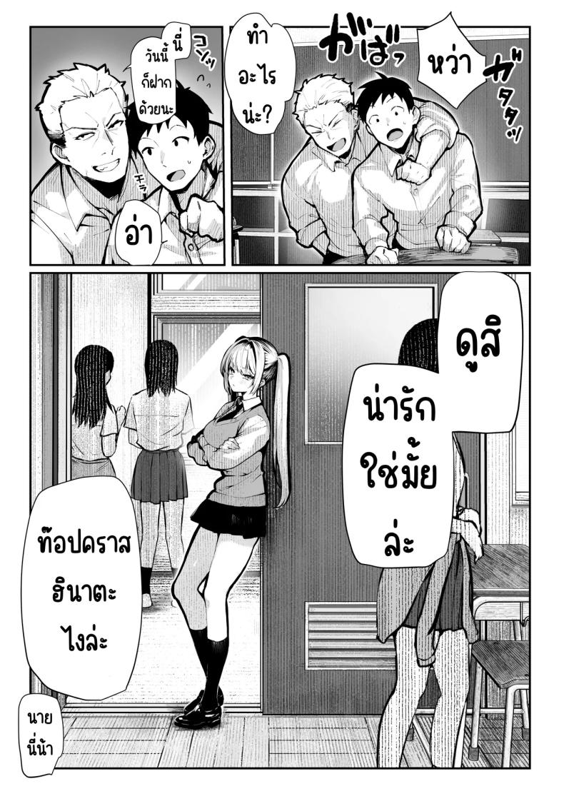 ห้องเชือด ภาพ 10