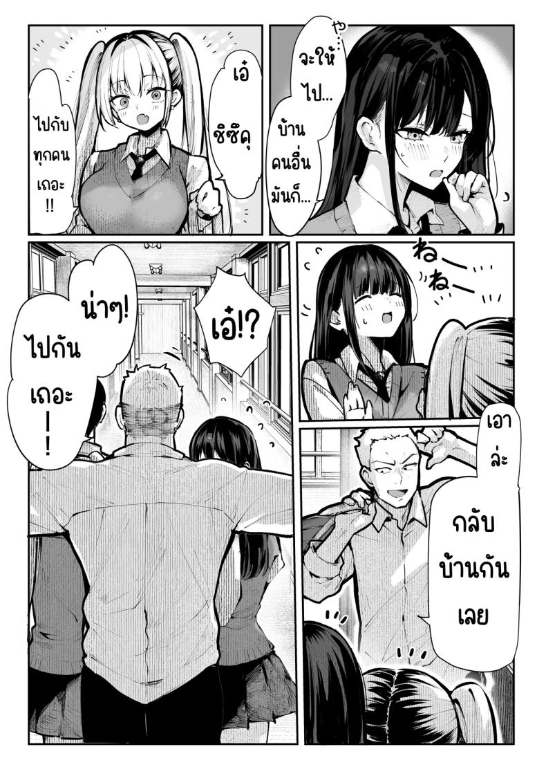 ห้องเชือด ภาพ 17