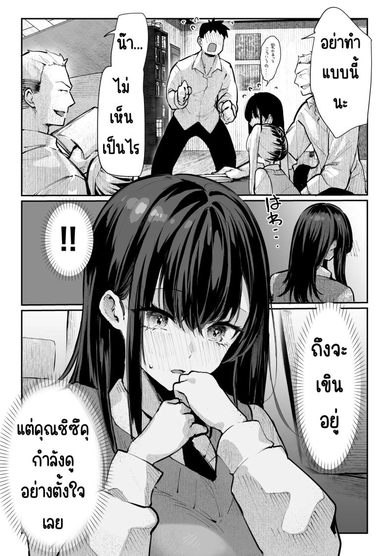 ห้องเชือด ภาพ 21