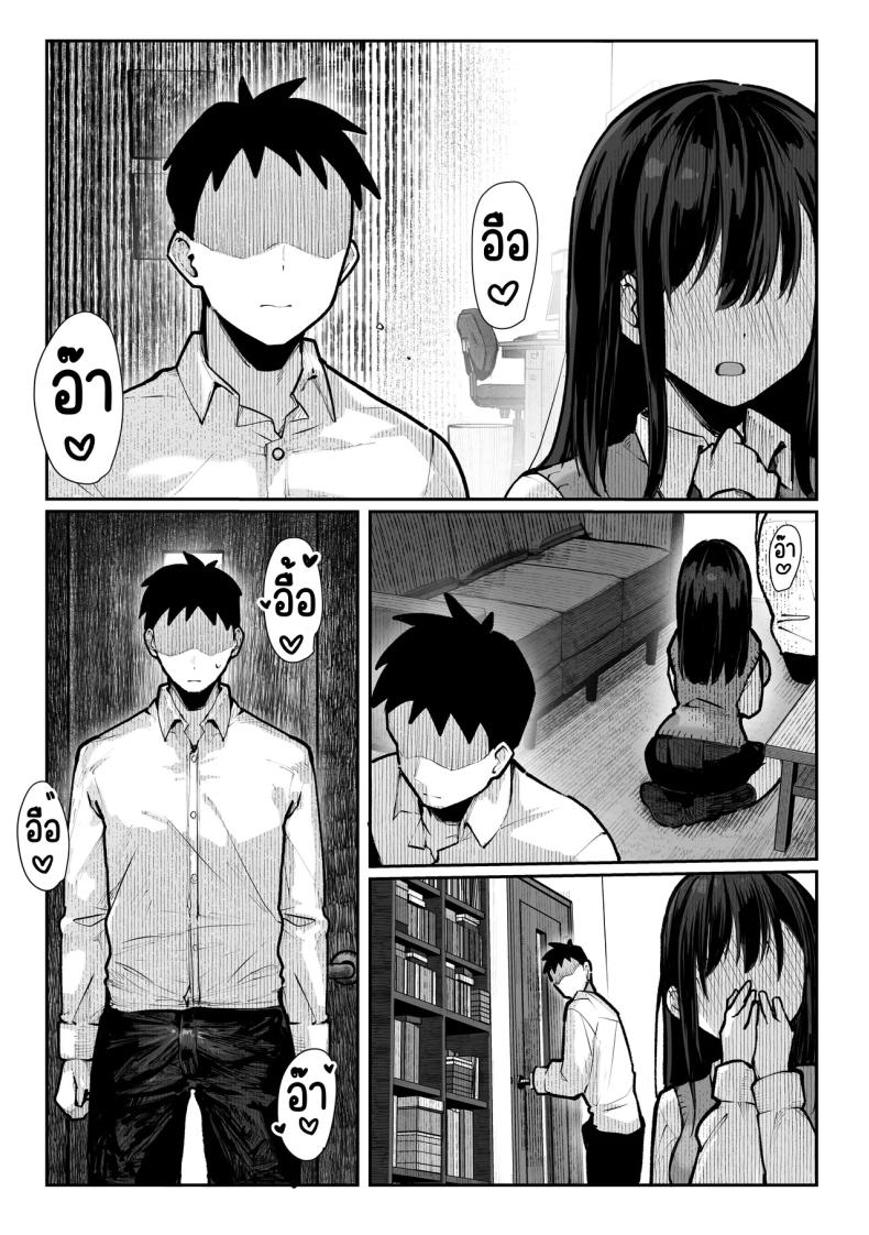 ห้องเชือด ภาพ 27