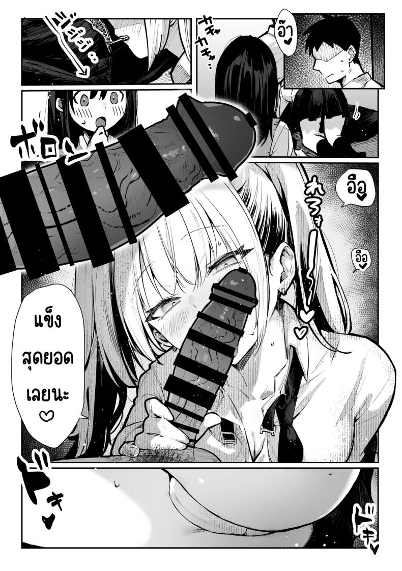 ห้องเชือด ภาพ 28