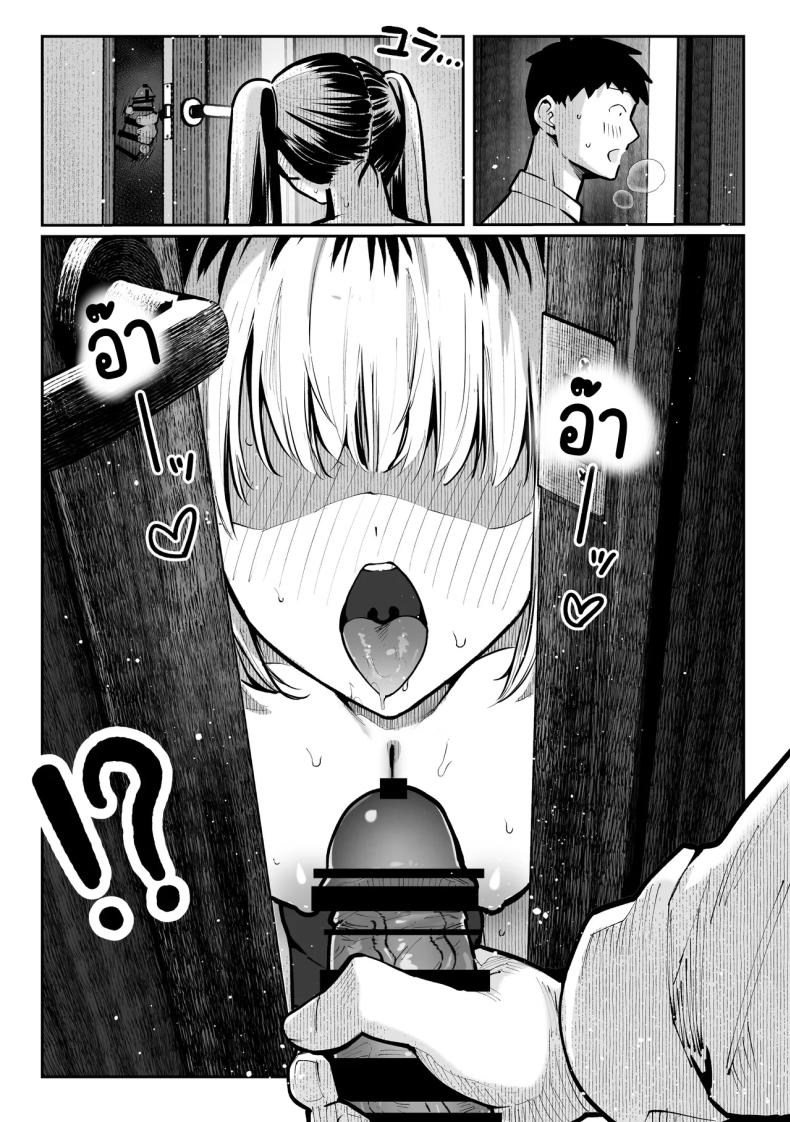 ห้องเชือด ภาพ 36