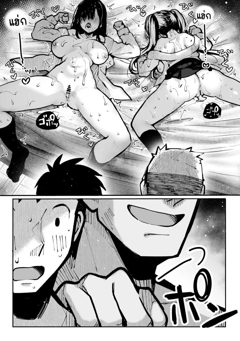 ห้องเชือด ภาพ 58