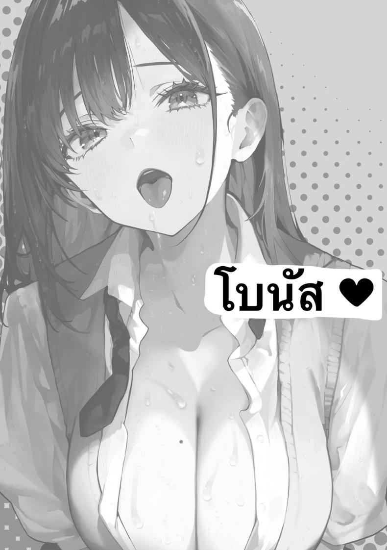 ห้องเชือด ภาพ 61