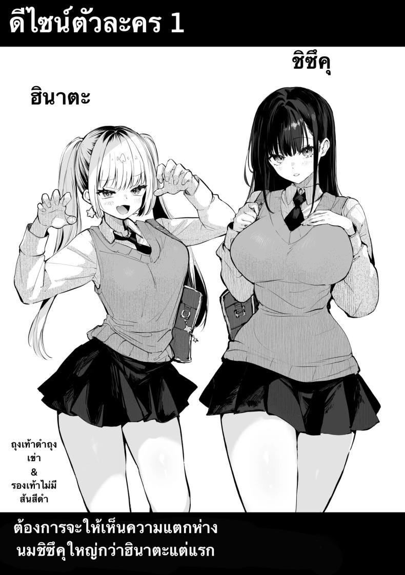 ห้องเชือด ภาพ 62