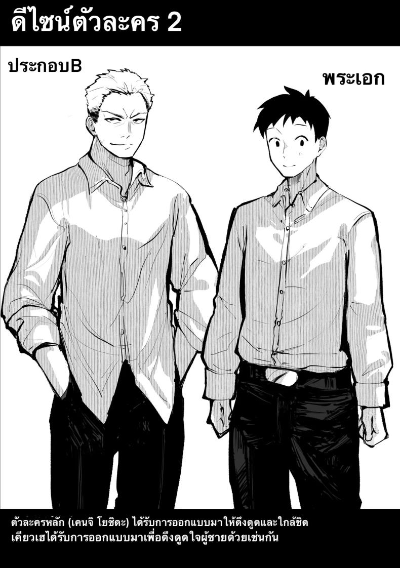 ห้องเชือด ภาพ 63