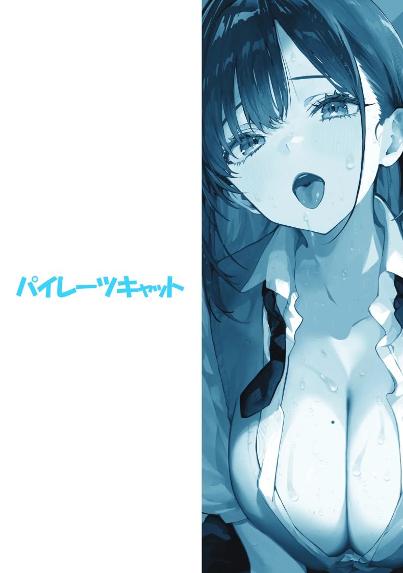 ห้องเชือด ภาพ 64