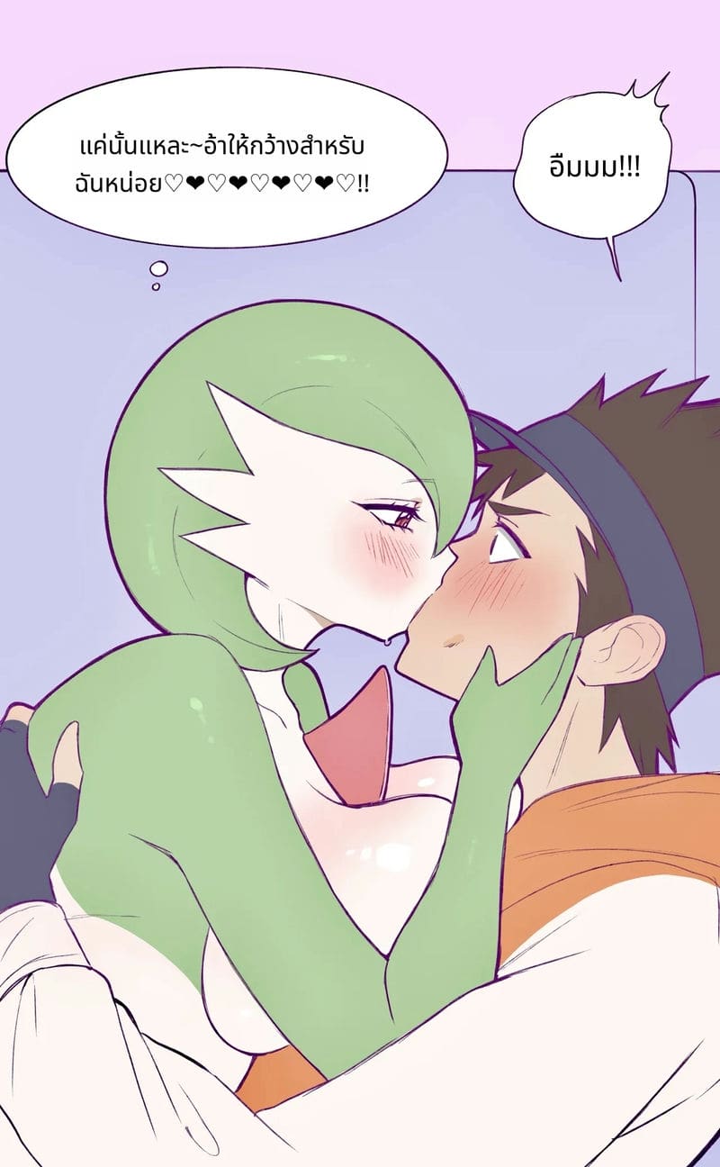 แม่ปิศาจโดนเย็ดจนหีแหก ภาพ 51
