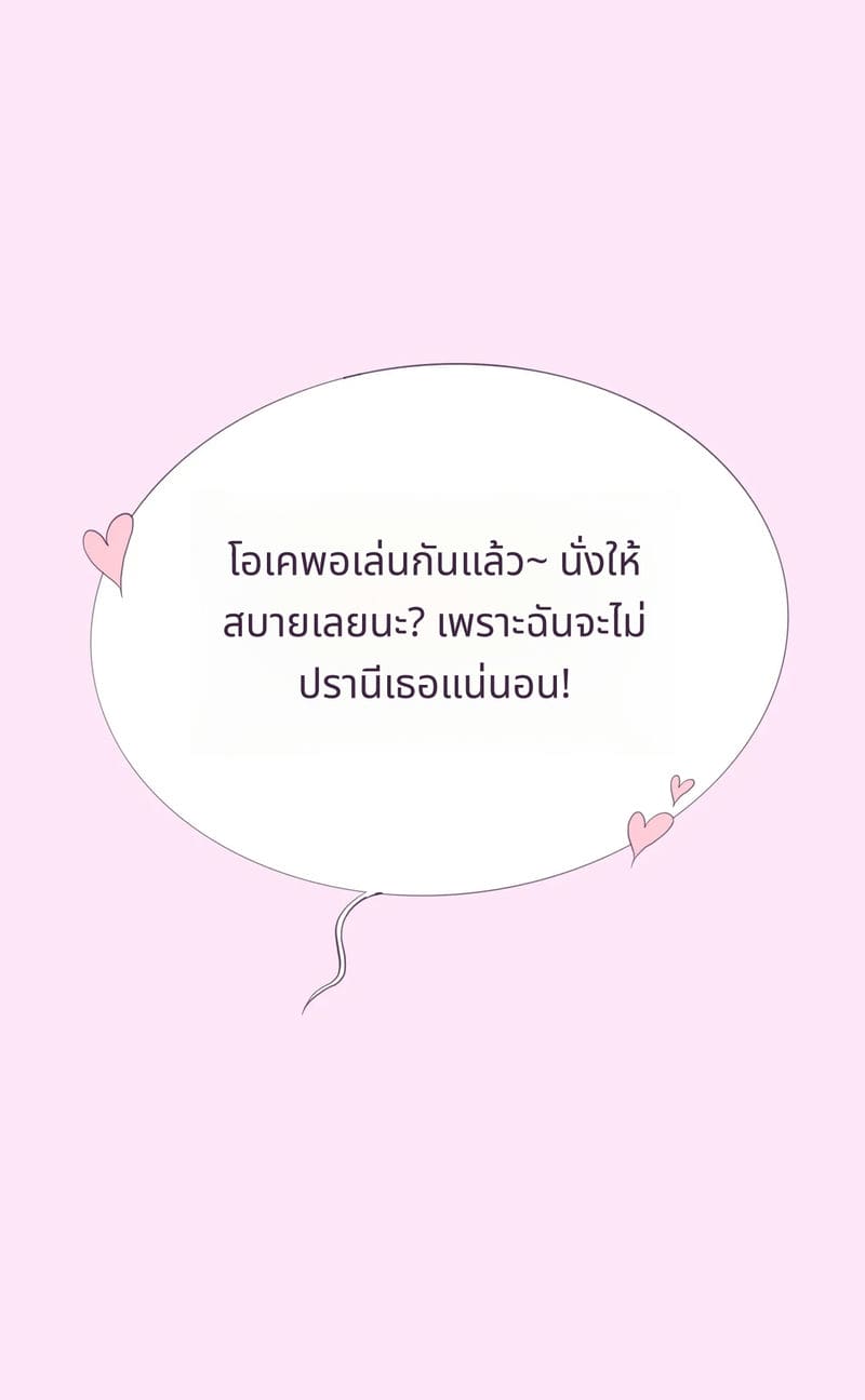 แม่ปิศาจโดนเย็ดจนหีแหก ภาพ 53