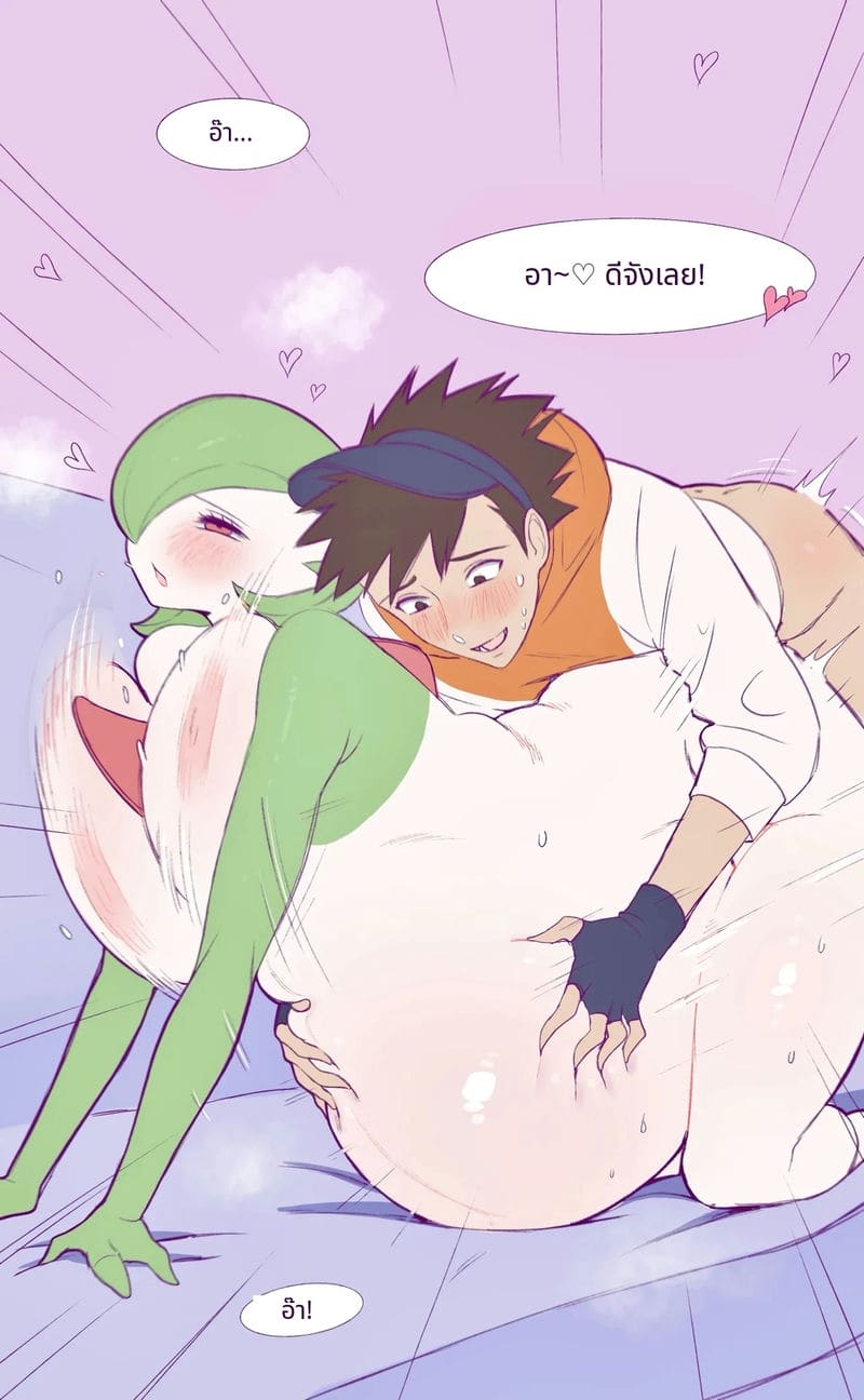 แม่ปิศาจโดนเย็ดจนหีแหก ภาพ 64