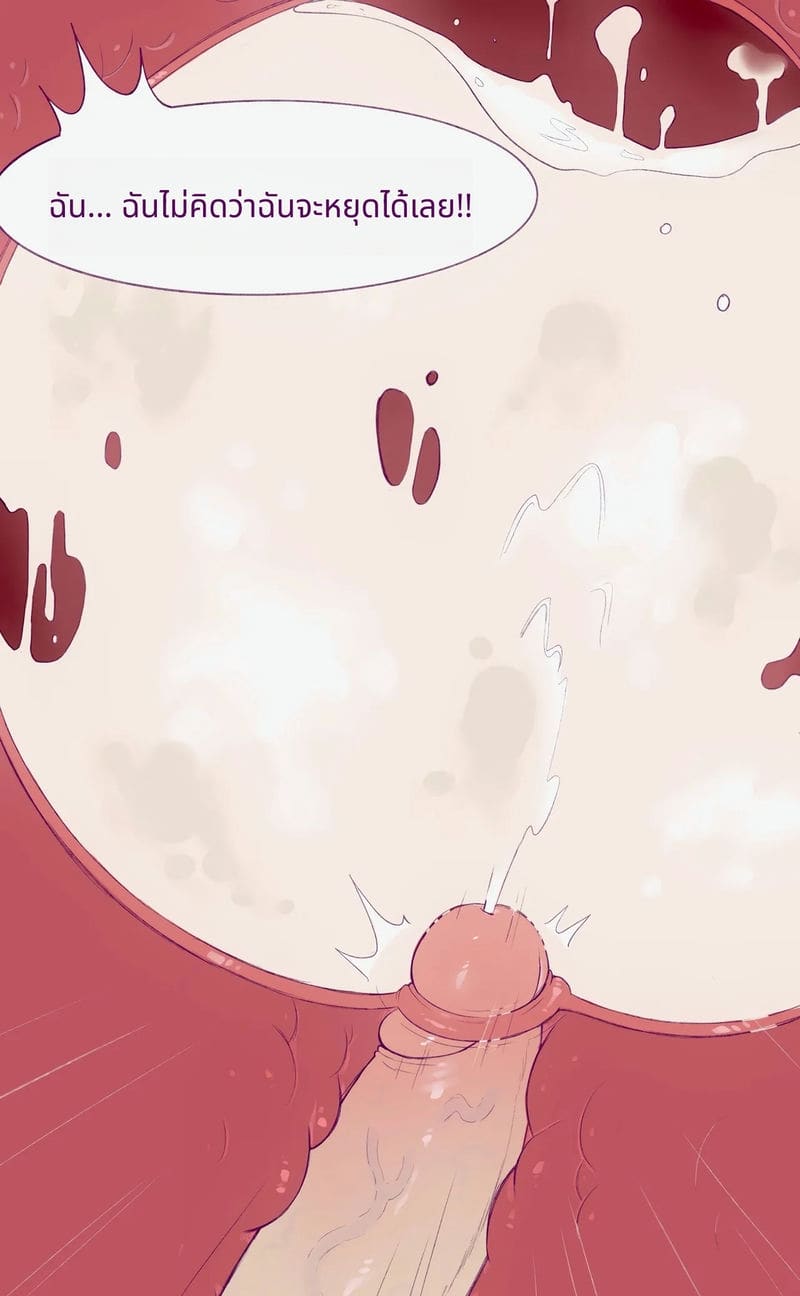 แม่ปิศาจโดนเย็ดจนหีแหก ภาพ 72