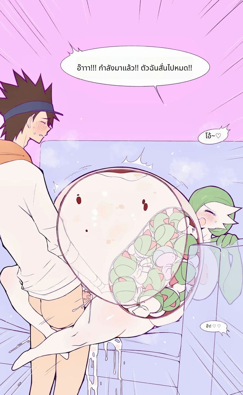 แม่ปิศาจโดนเย็ดจนหีแหก ภาพ 77