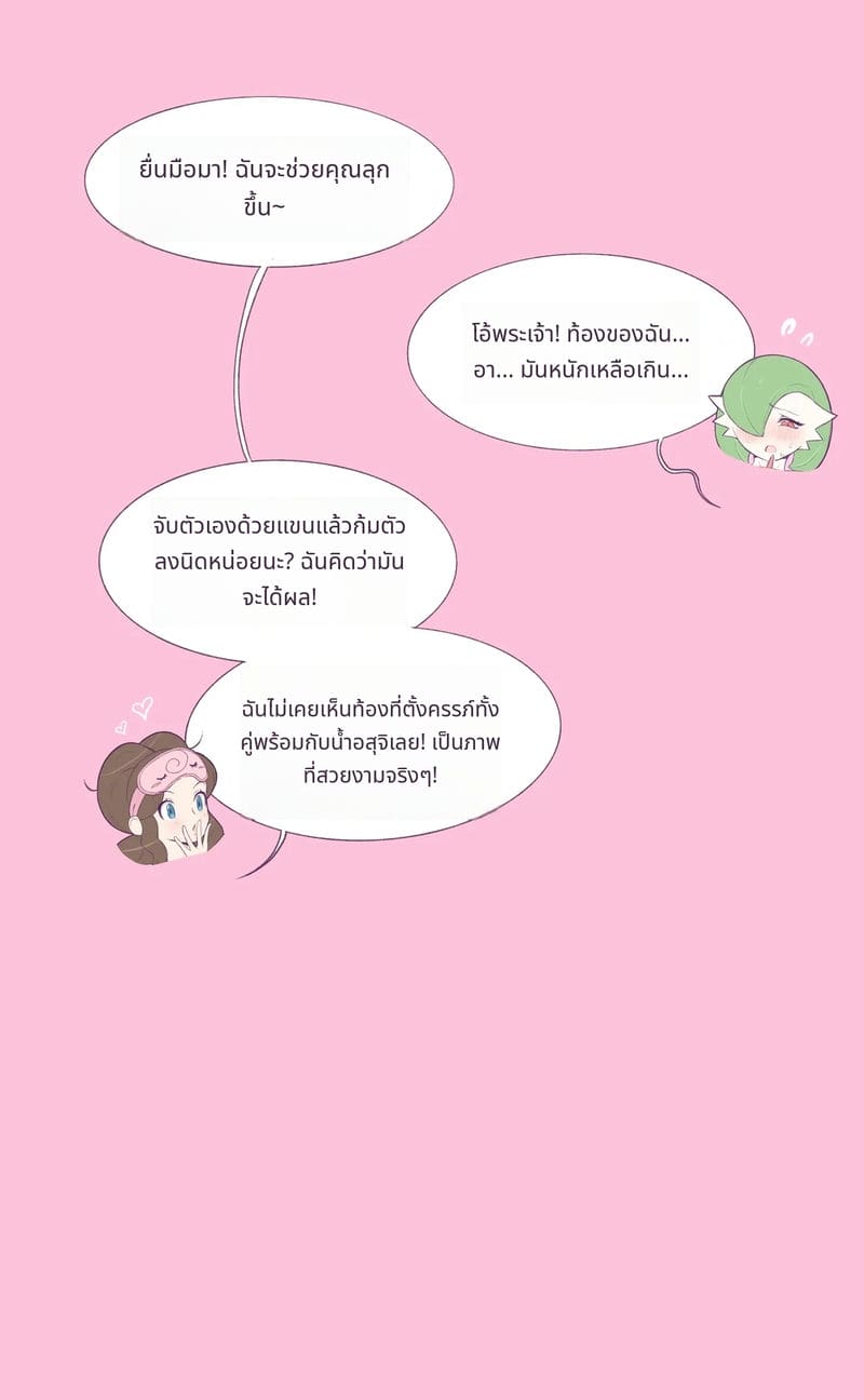 แม่ปิศาจโดนเย็ดจนหีแหก ภาพ 84