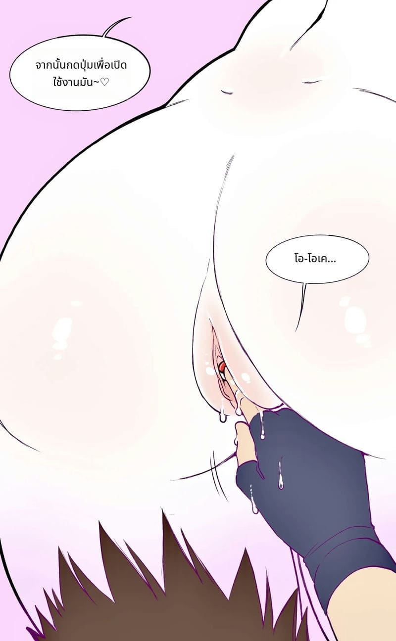 แม่ปิศาจโดนเย็ดจนหีแหก ภาพ 113