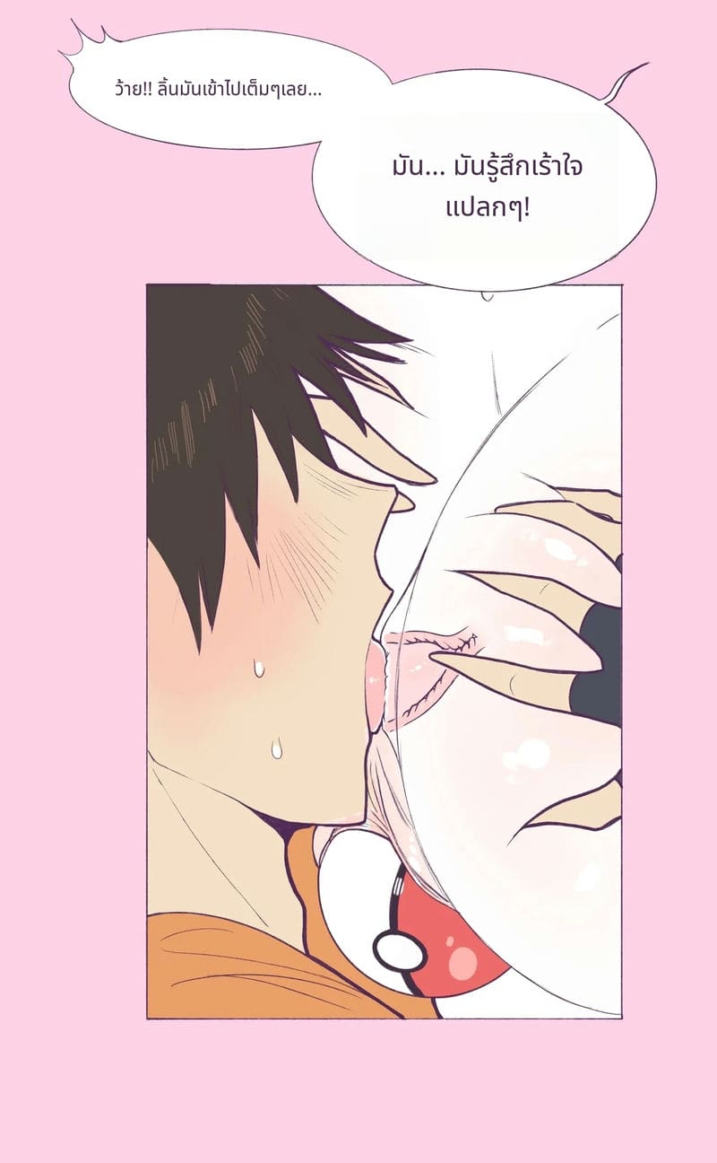 แม่ปิศาจโดนเย็ดจนหีแหก ภาพ 128