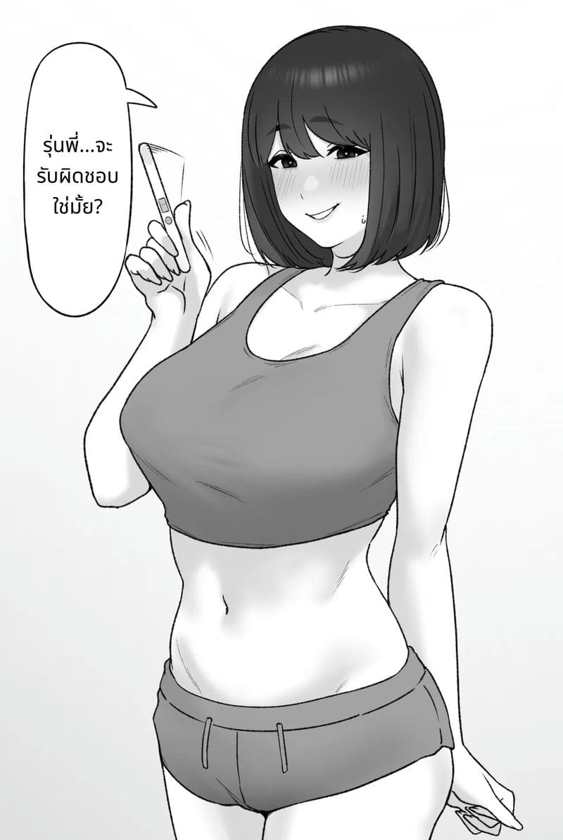 สาวสวยโดนเย็ดจนหีแหก ภาพ 14