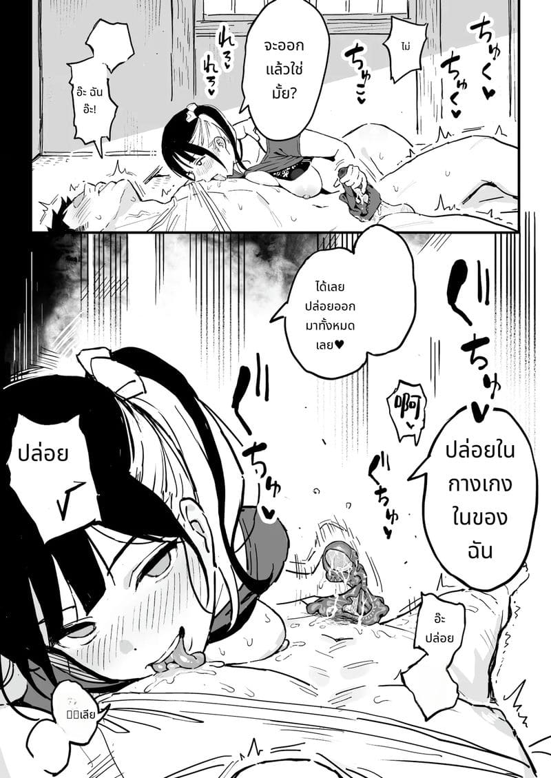 น้องสาวแฟนเป็นเพื่อนเซ็กส์ ภาพ 19