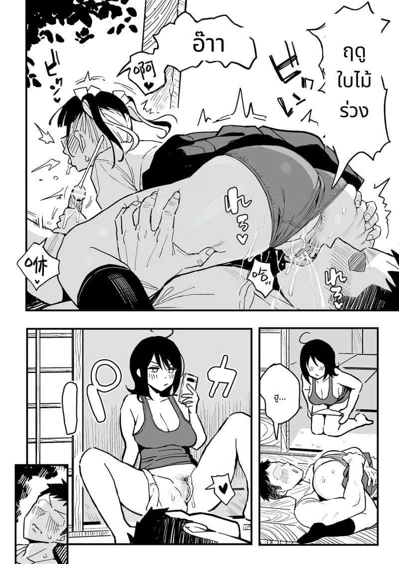 น้องสาวแฟนเป็นเพื่อนเซ็กส์ ภาพ 34