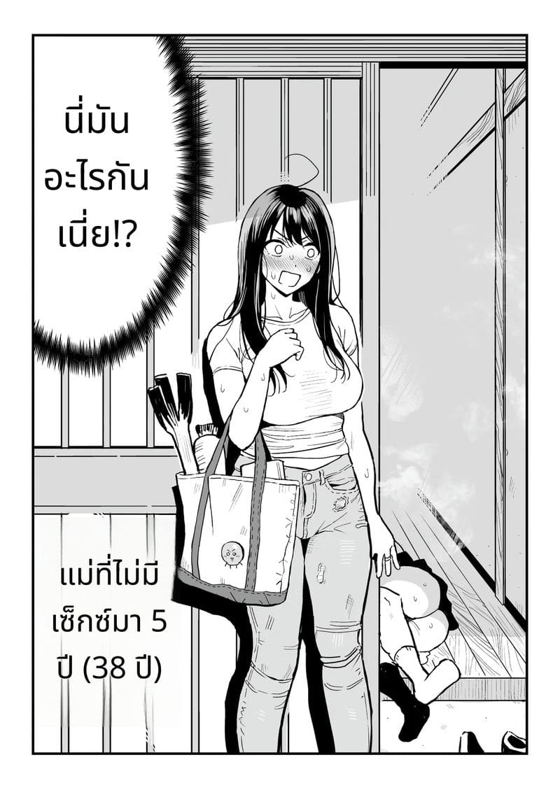 น้องสาวแฟนเป็นเพื่อนเซ็กส์ ภาพ 53
