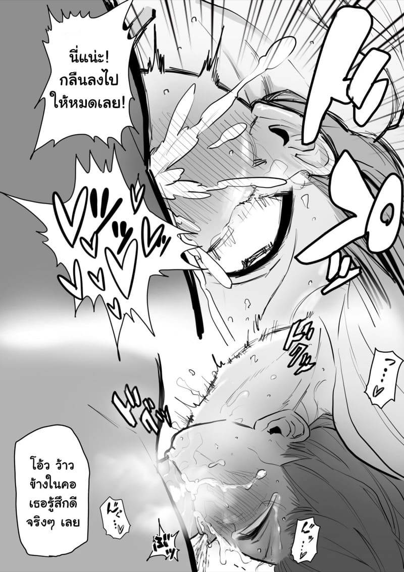 โนบาระทนพิษควยมหึมาไม่ไหว ยอมโดนเย็ดจนสติหลุด ภาพ 5