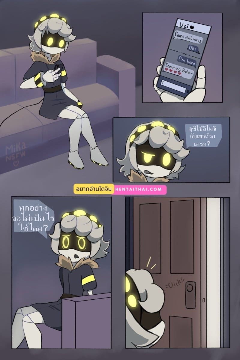 ความปรารถนาที่ถูกตั้งโปรแกรมใหม่ ภาพ 1