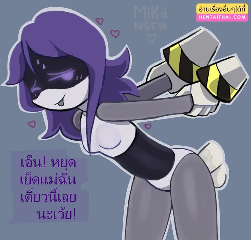 ความปรารถนาที่ถูกตั้งโปรแกรมใหม่ ภาพ 7