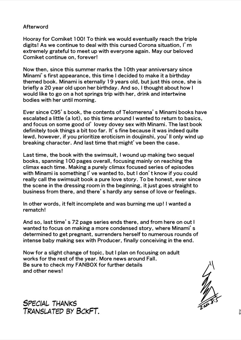 ก้าวแรกสู่การเป็นผู้ใหญ่ ภาพ 39